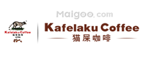 猫屎咖啡Kafelaku Coffee