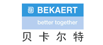 BEKAERT贝卡尔特