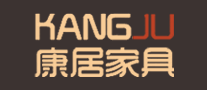 康居家具KANGJU