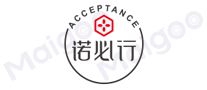 诺必行