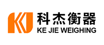 科杰衡器KJ