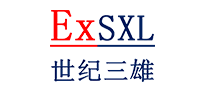世纪三雄EXSXL