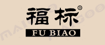 福标FUBIAO