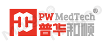 普华和顺PWMedTech