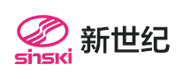 新世纪SINSKI