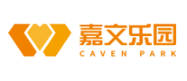 嘉文乐园CAVENPARK