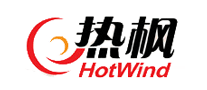 热枫HotWind