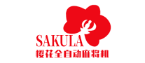 樱花SAKULA