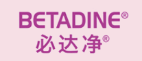 必达净BETADINE