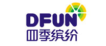 四季缤纷DFUN