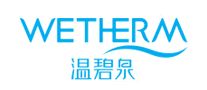 温碧泉Wetherm