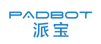 派宝Padbot