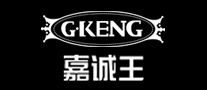 嘉诚王G•KENG