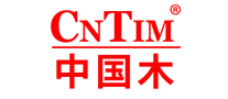 中国木CNTIM