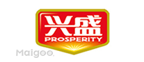 兴盛Prosperity