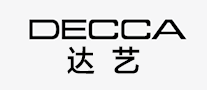 达艺DECCA