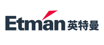 Etman英特曼