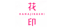 花印HANAJIRUSHI