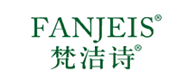 梵洁诗Fanjies