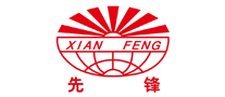 先锋干燥XIANFENG