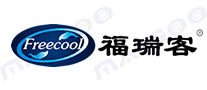 福瑞客Freecool