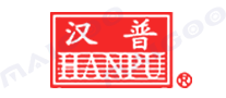 汉普HANPU