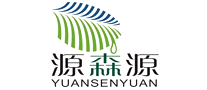 源森源YUANSENYUAN