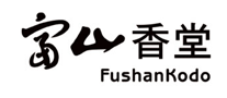 富山香堂FushanKodo