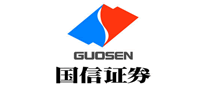 国信证券GUOSEN