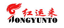 红运来HONGYUNTO