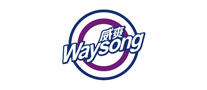 威爽waysong