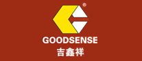 吉鑫祥GOODSENSE