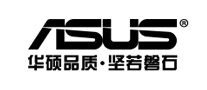 华硕ASUS