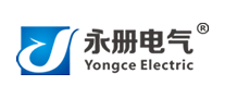 永册电气Yongce