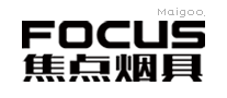 焦点烟具FOCUS