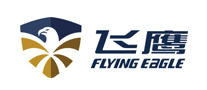 飞鹰FLYING EAGLE