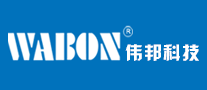 伟邦科技Wabon