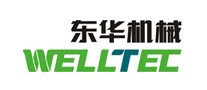 东华机械WELLTEC