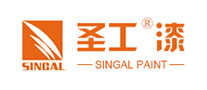 圣工SINGAL