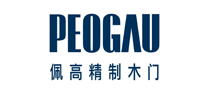 佩高PEOGAU