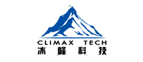 冰峰科技CLMAX