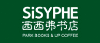 西西弗书店SISYPHE