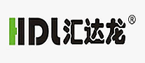 汇达龙HDL