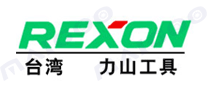 力山REXON