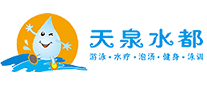 天泉水都