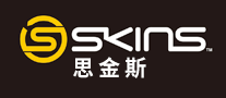 SKINS思金斯