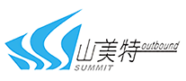 山美特Summit