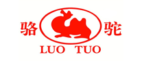 骆驼LUOTUO