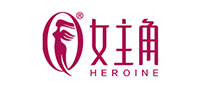 女主角HEROINE