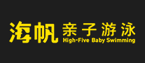 海帆High-Five